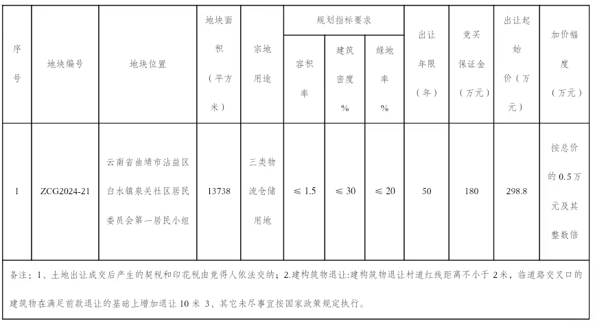 微信图片_20240930172430.jpg