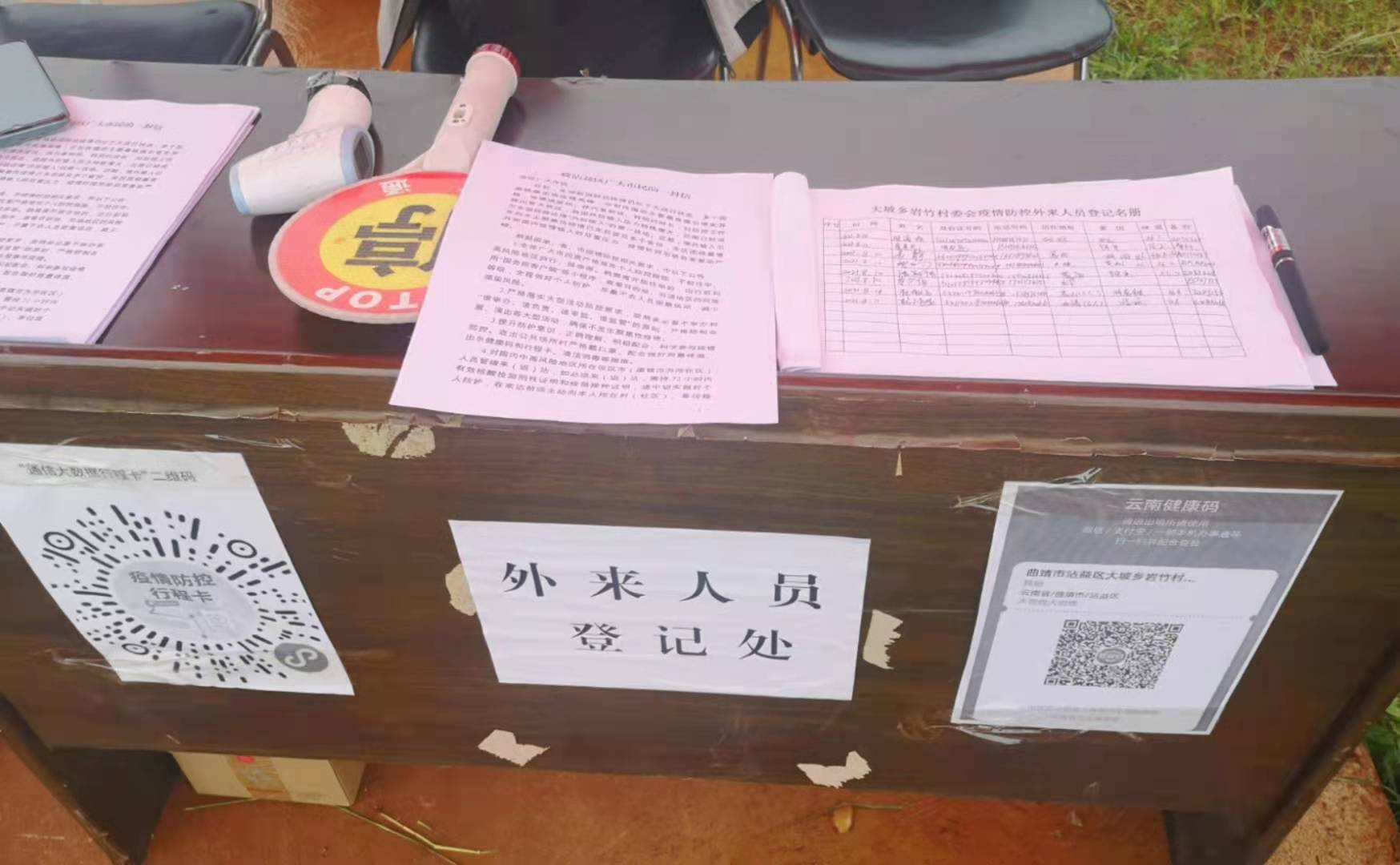微信图片_20210811175637.jpg