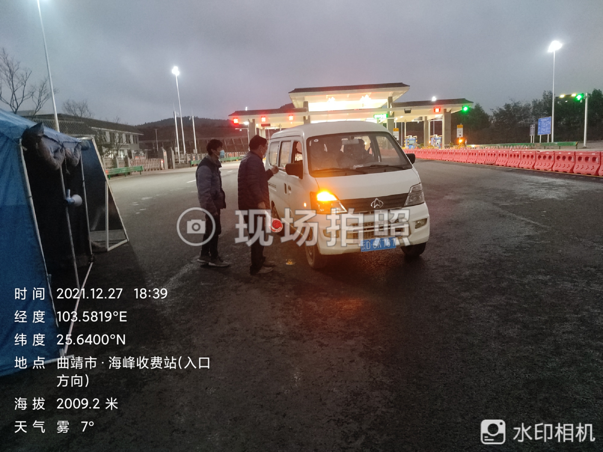 微信图片_20211228163008.jpg