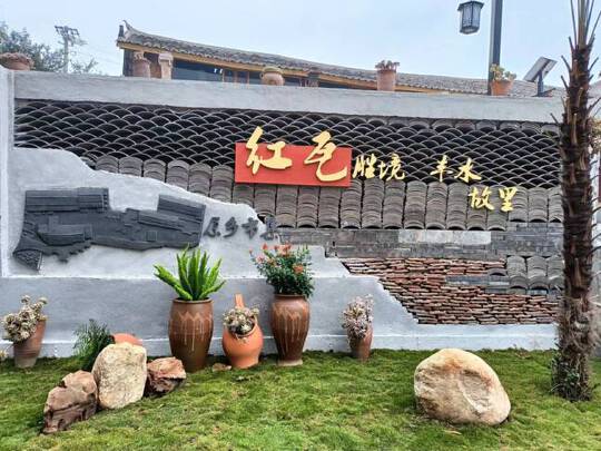 沾益区龙华街道：这个国庆，红瓦房“红”了1.jpg