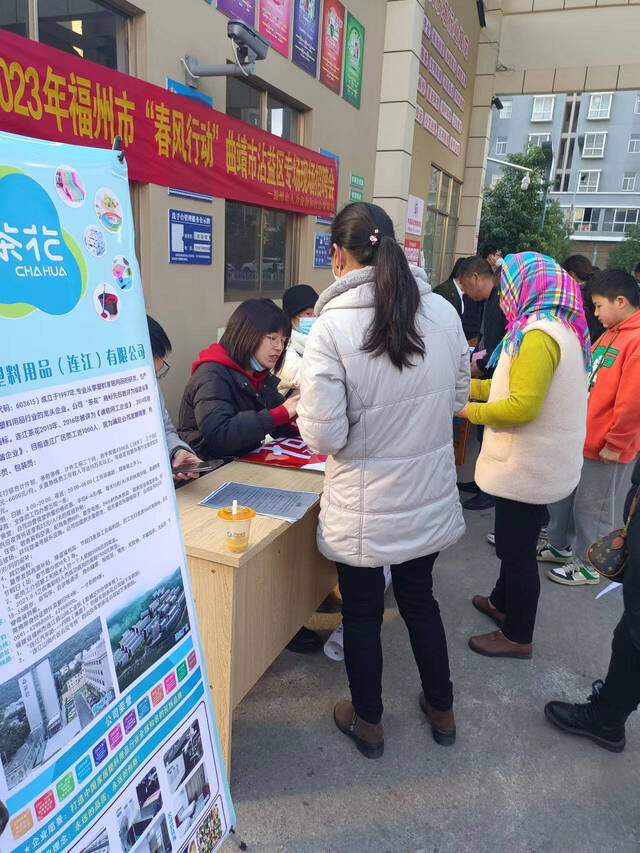 沾益区龙华街道举行“春风行动”现场招聘会2.jpg