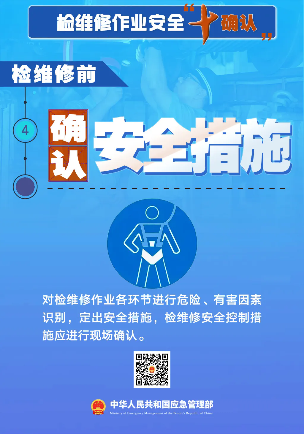 4.webp.png