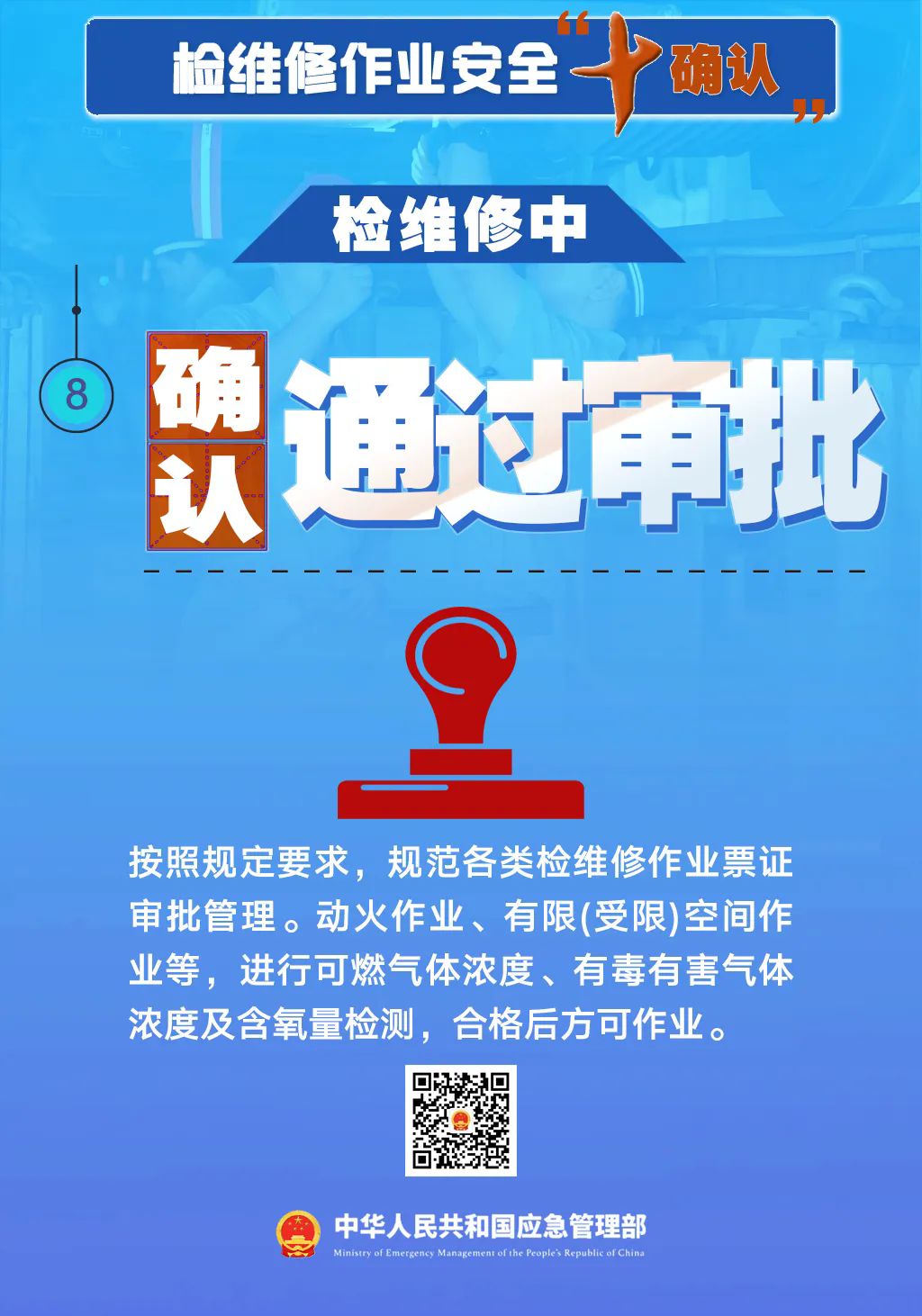 8.webp.png