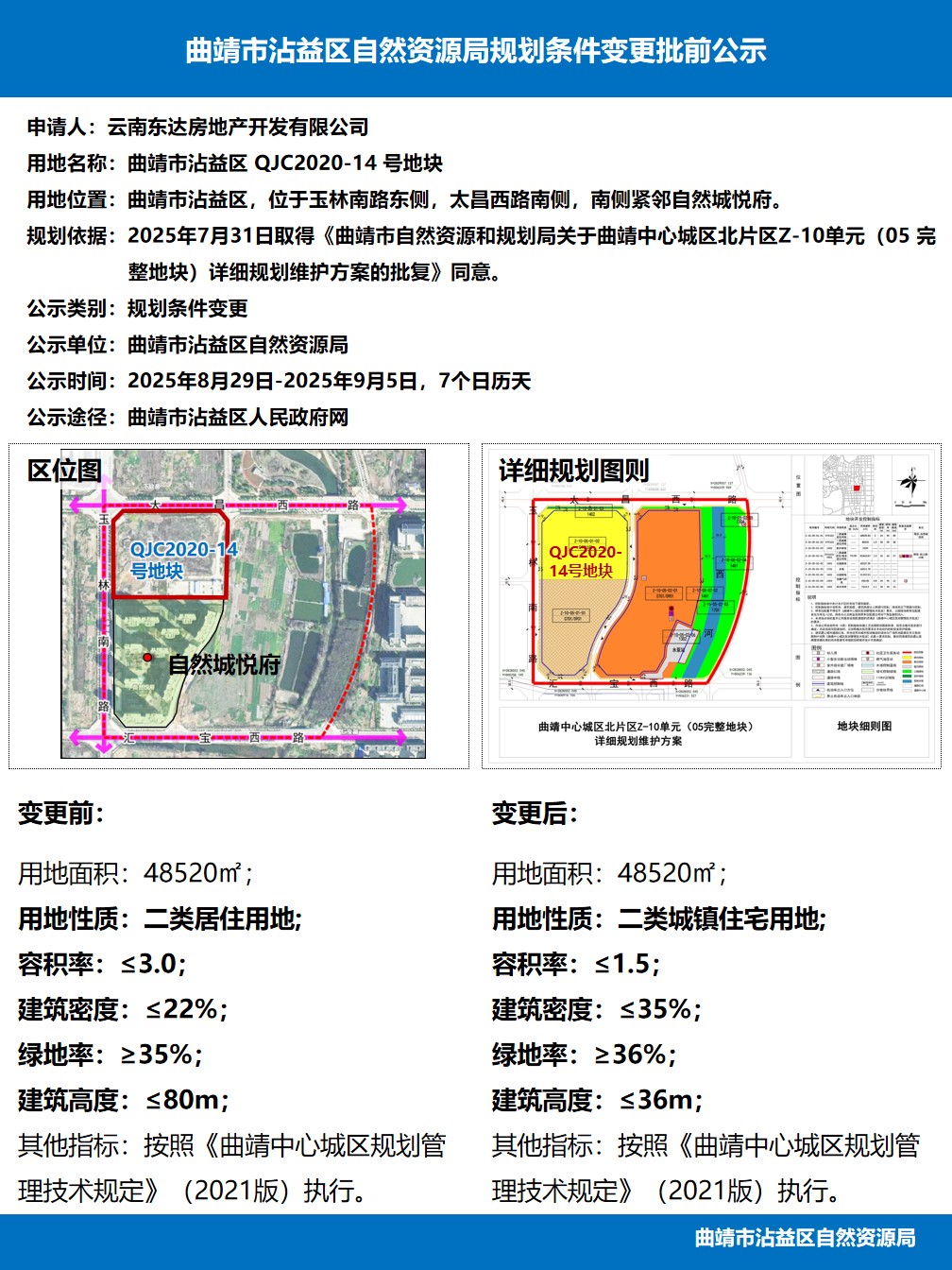 微信图片_20250829152423.jpg